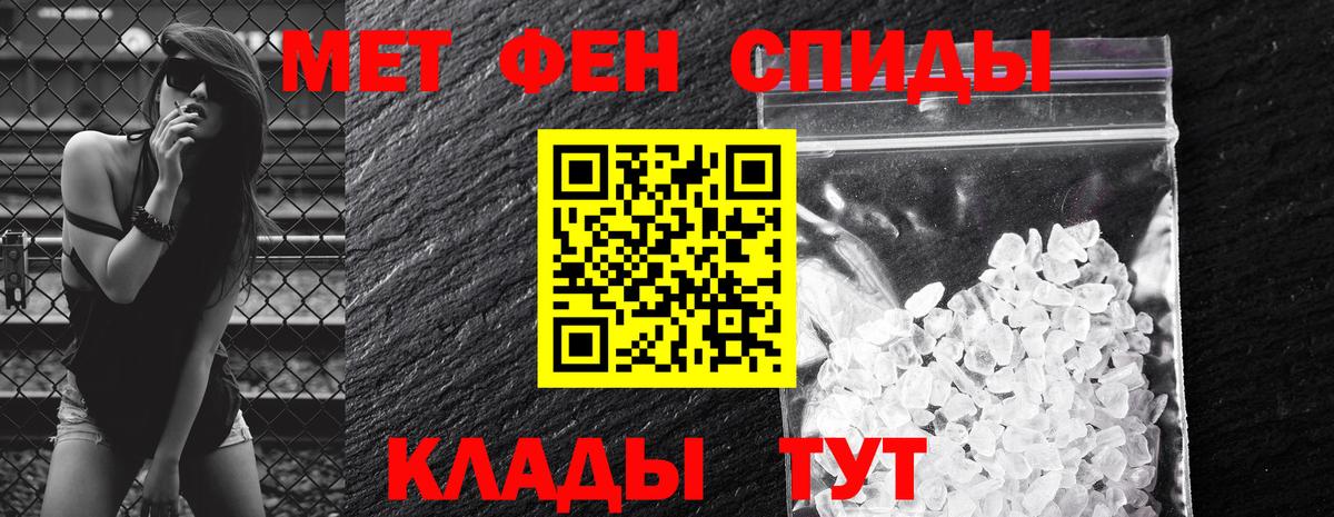 Амфетамин VHQ Гулькевичи