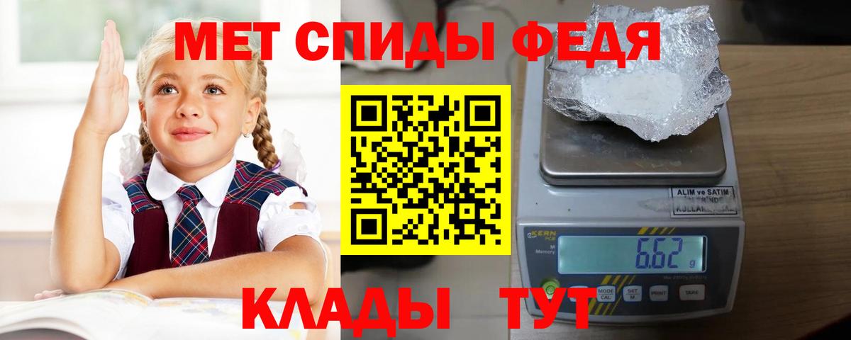 АМФ Premium  Amphetamine  Гулькевичи  ОМГ ОМГ сайт  Вход с VPN  Amphetamine 