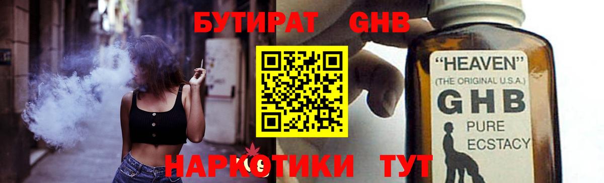 A-PVP СОЛЬ   Гулькевичи  Меф кристаллы  Вход с VPN  Меф МЯУ МЯУ  Гашиш  Бошки Шишки  Марихуана  Cocaine 