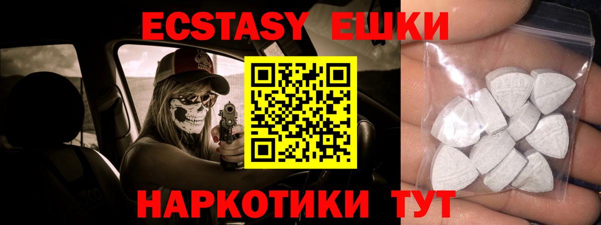 Гулькевичи  Ecstasy Cube  Вход с VPN 
