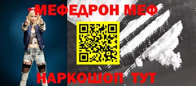 бутик Ливны