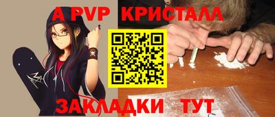 бутик Ливны
