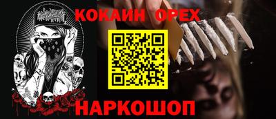 дживик Лесосибирск