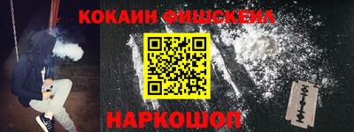 бутик Ливны