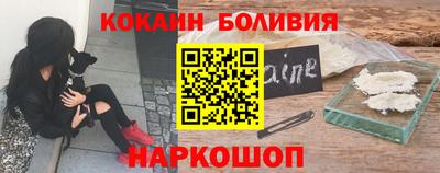 дживик Лесосибирск