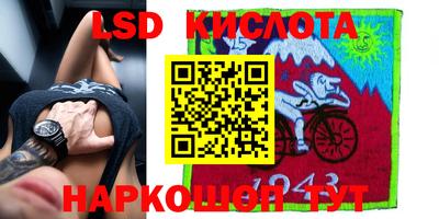 бутик Ливны