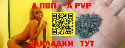дживик Лесосибирск