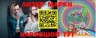 бутик Ливны