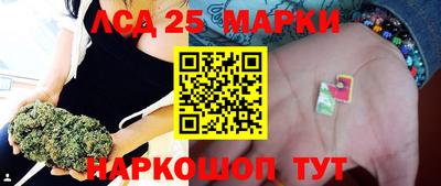 ГАЛЛЮЦИНОГЕННЫЕ ГРИБЫ Ликино-Дулёво