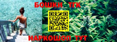бутик Ливны