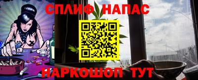 бутик Ливны