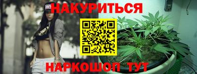бутик Ливны