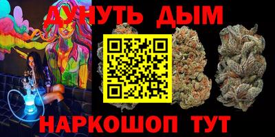 ГАЛЛЮЦИНОГЕННЫЕ ГРИБЫ Ликино-Дулёво