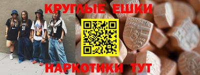 ГАЛЛЮЦИНОГЕННЫЕ ГРИБЫ Ликино-Дулёво
