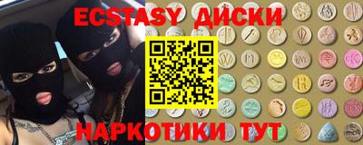 бутик Ливны