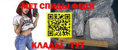 бутик Ливны