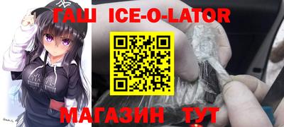 бутик Ливны