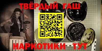 бутик Ливны