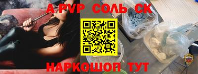 бутик Ливны