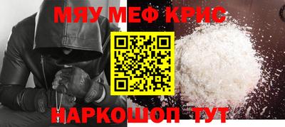 бутик Ливны