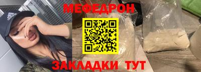 дживик Лесосибирск