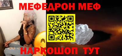 бутик Ливны