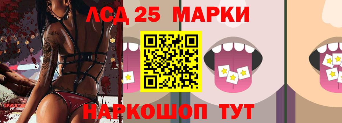 Гулькевичи  ЛСД экстази ecstasy  Лсд 25 экстази ecstasy  Лсд 25 экстази  Вход с VPN 