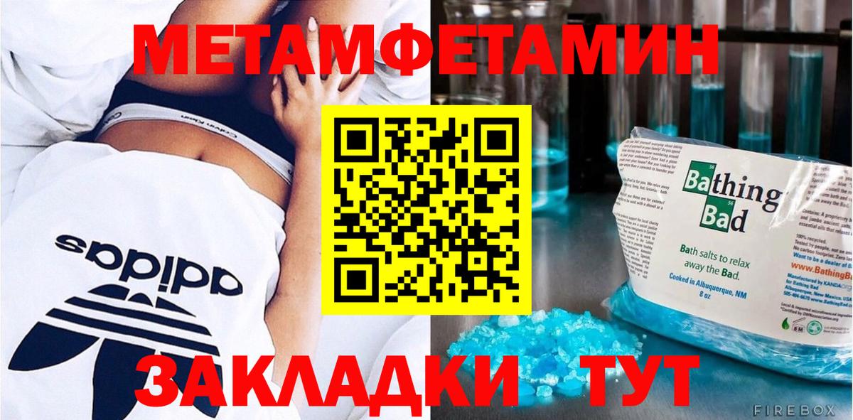 ТГК Гулькевичи