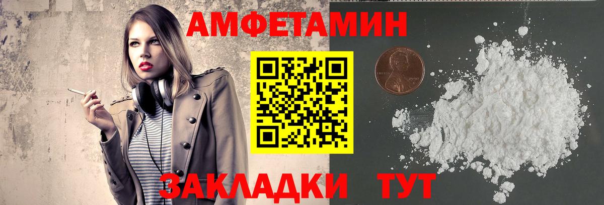 Гулькевичи  Первитин мет  Вход с VPN  Первитин мет 