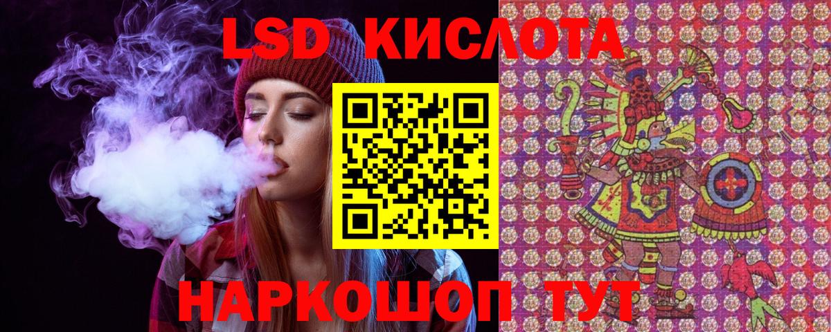 Марки NBOMe 1,8мг Гулькевичи