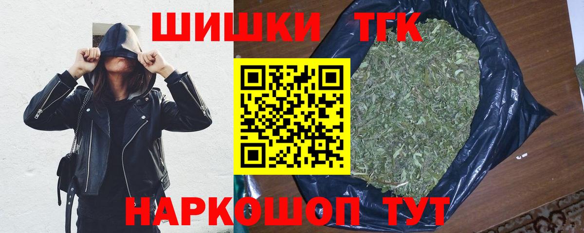 МАРИХУАНА AK-47 Гулькевичи