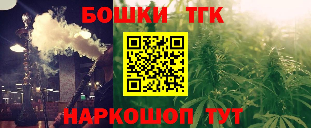 Шишки марихуана планчик  Бошки марихуана AK-47  Бошки Шишки Ganja  Вход с VPN  Гулькевичи 